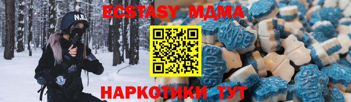 ЭКСТАЗИ XTC Кудрово