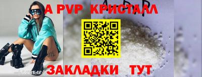 индика Кулебаки
