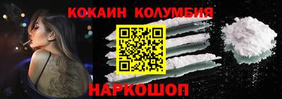 МДМА Кунгур