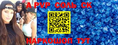 МДМА Кунгур