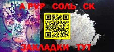 mdma Кумертау