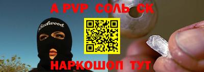 МДМА Кунгур