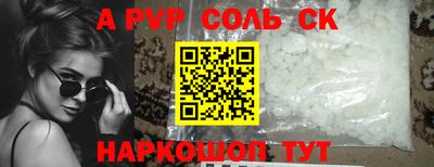 МДМА Кунгур
