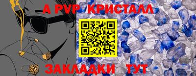 МДМА Кунгур