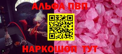 МДМА Кунгур