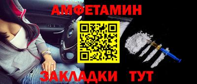 МДМА Кунгур