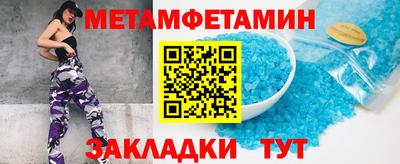 МДМА Кунгур