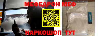 МДМА Кунгур