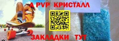 индика Кулебаки