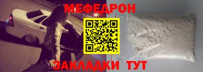 индика Кулебаки