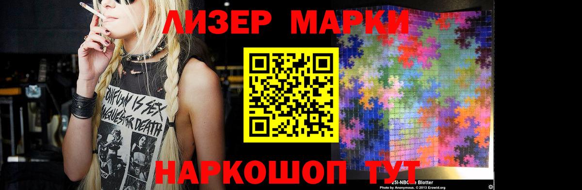 ЛСД экстази ecstasy Кудрово