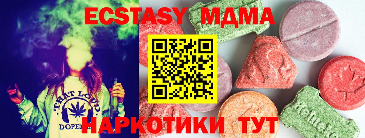Кудрово  МДМА молли  Вход с VPN 