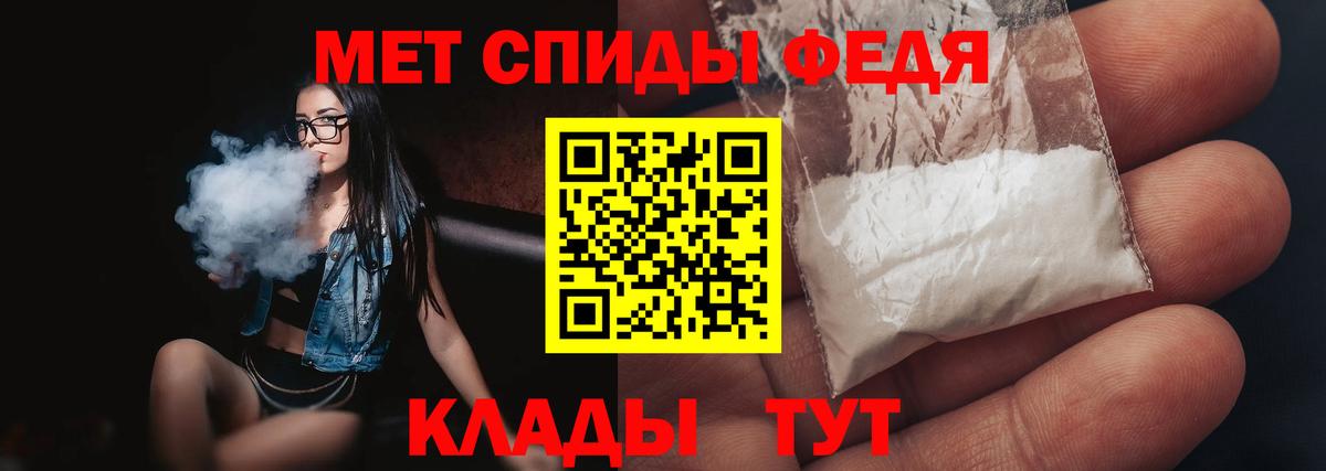 Кудрово  Метамфетамин витя  Вход с VPN 