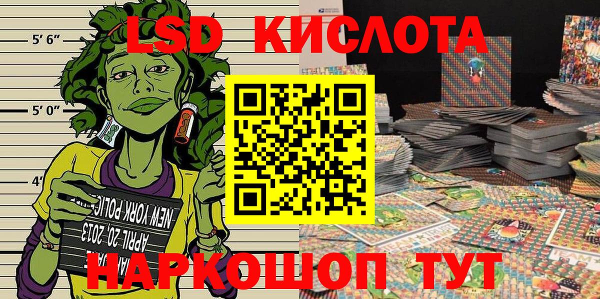 Кудрово  Марки NBOMe 1500мкг  закладка  Марки NBOMe 1500мкг  Вход с VPN  Марки NBOMe 