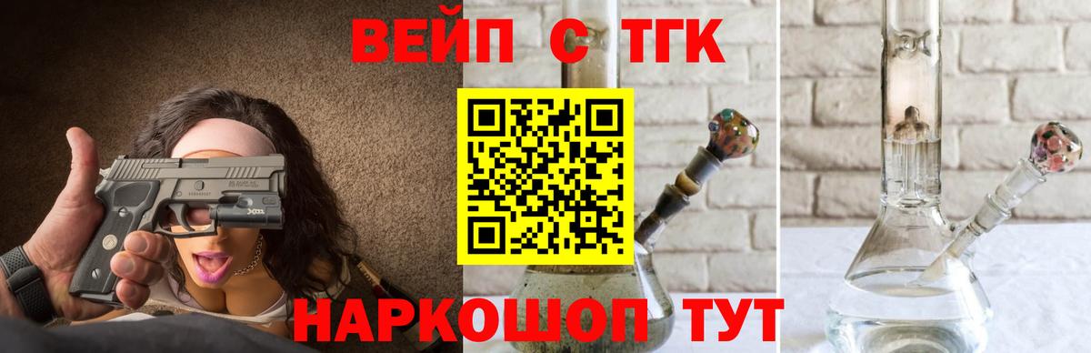 Дистиллят ТГК концентрат  Вход с VPN  ТГК гашишное масло  Кудрово 